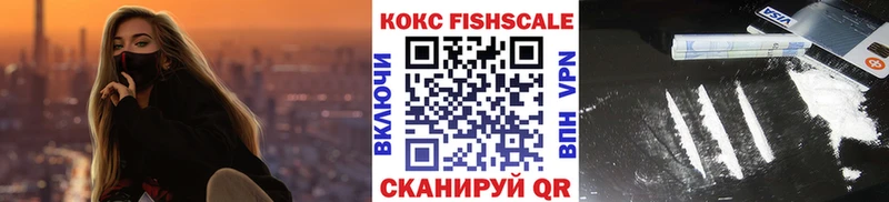 Купить закладку Переславль-Залесский ГАШИШ КОКАИН А ПВП Галлюциногенные грибы Меф мяу мяу АМФЕТАМИН