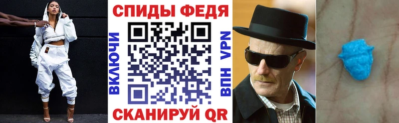 АМФЕТАМИН 97% Переславль-Залесский