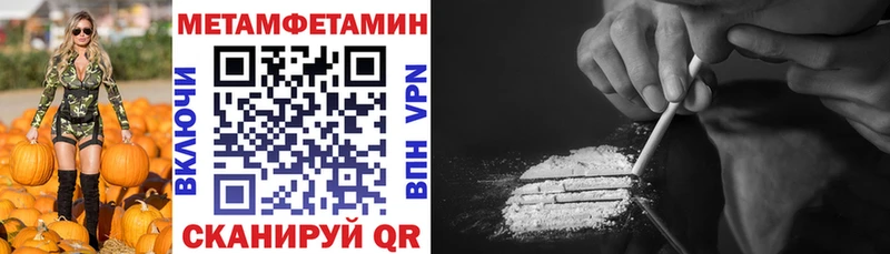 площадка формула  купить наркотик  Переславль-Залесский  АМФЕТАМИН 98% 