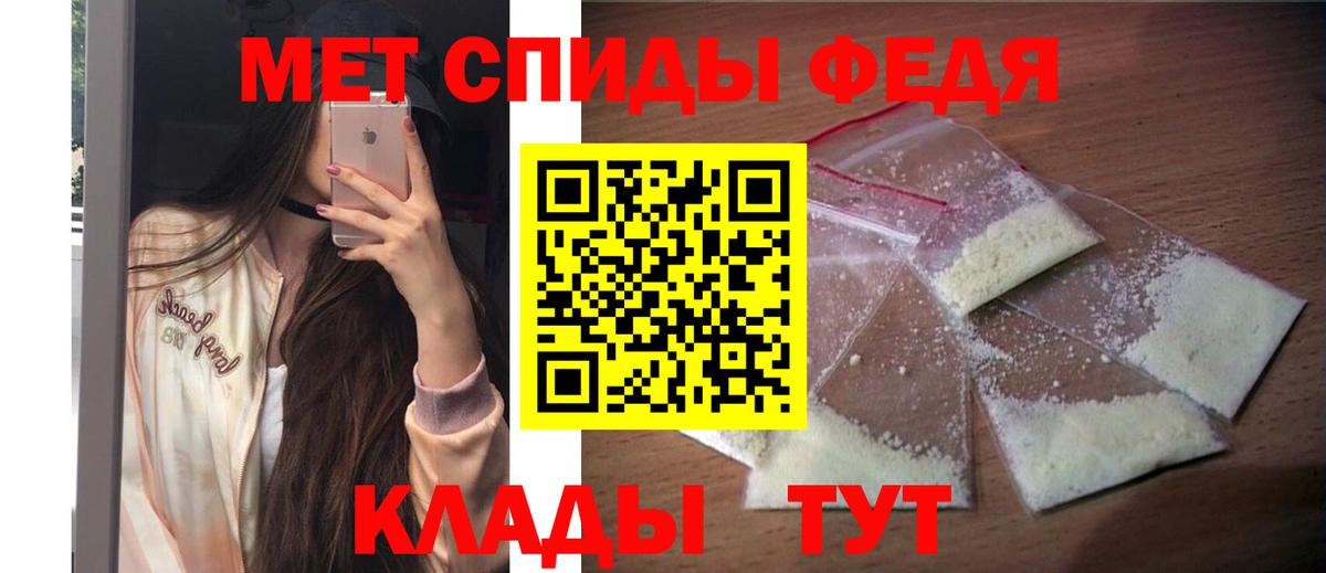 АМФЕТАМИН 98% Переславль-Залесский