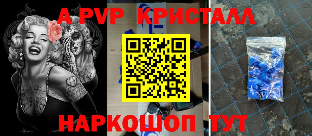 Переславль-Залесский  Альфа ПВП VHQ  Вход с VPN  А ПВП СК КРИС 