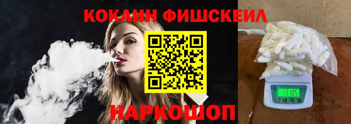 Кокаин 97% Переславль-Залесский