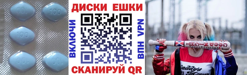 hydra как войти  Переславль-Залесский  ЭКСТАЗИ круглые 