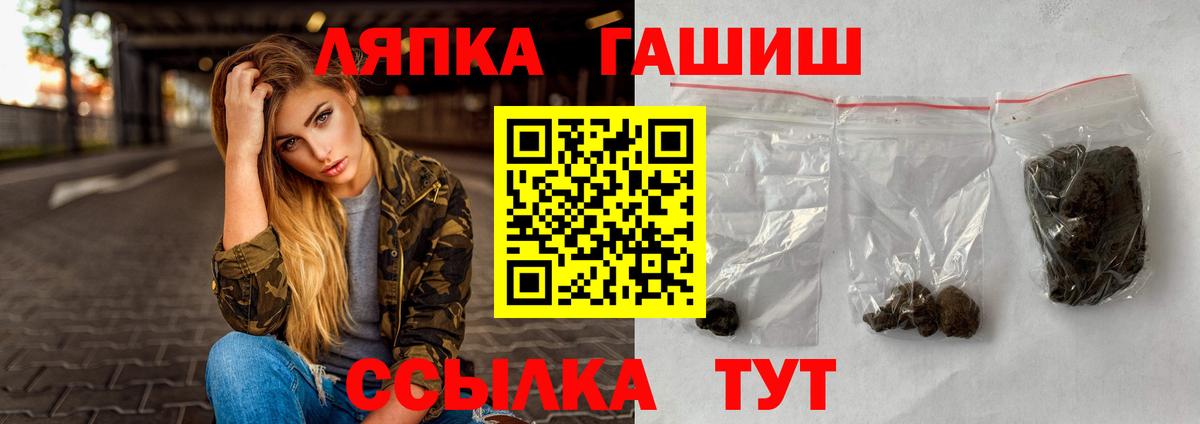 Гашиш Ice-O-Lator  Переславль-Залесский  Гашиш  Гашиш гашик 