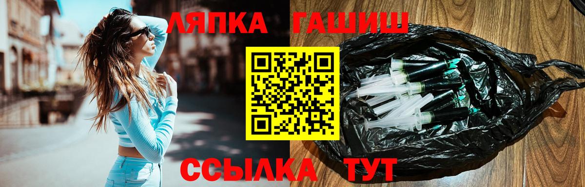 МЕТАДОН Переславль-Залесский