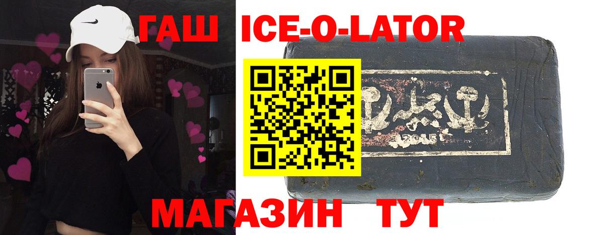 ГАШИШ VHQ Переславль-Залесский