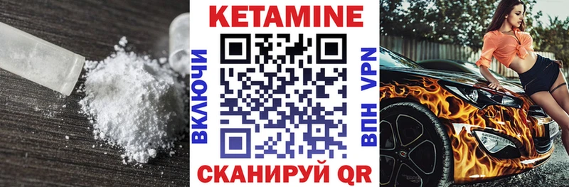 КЕТАМИН ketamine  Переславль-Залесский 