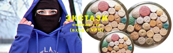 стаф Осташков