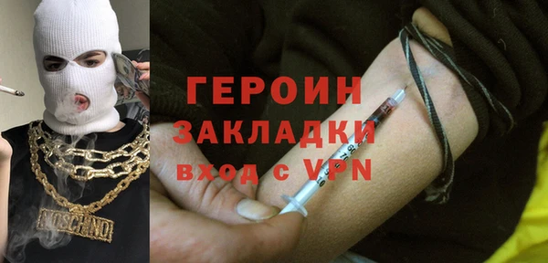 спайс Пестово