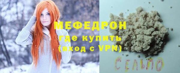 стаф Осташков