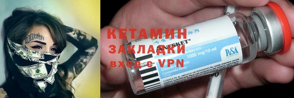 амф Осинники