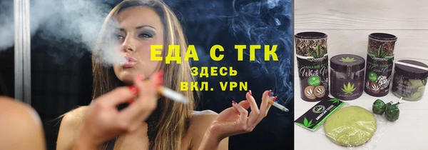 стаф Осташков