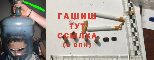 амф Осинники