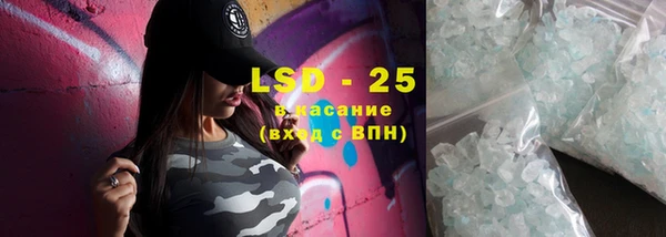 амф Осинники