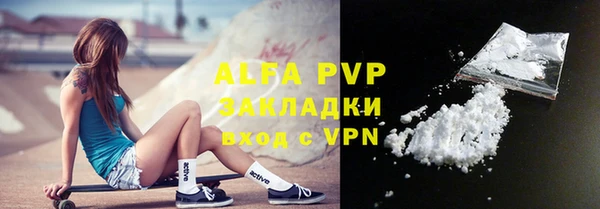 mdpv Пересвет
