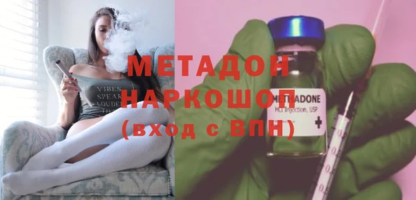 метадон Остров