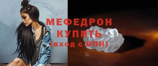стаф Осташков