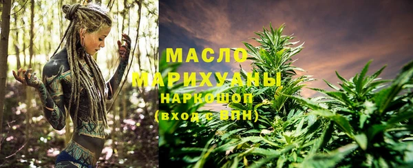 амф Осинники