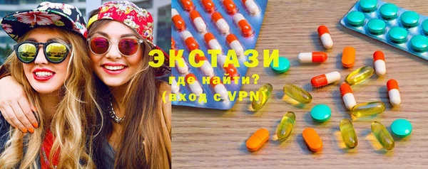 амф Осинники