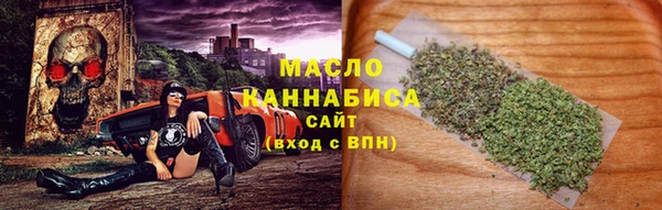 стаф Осташков