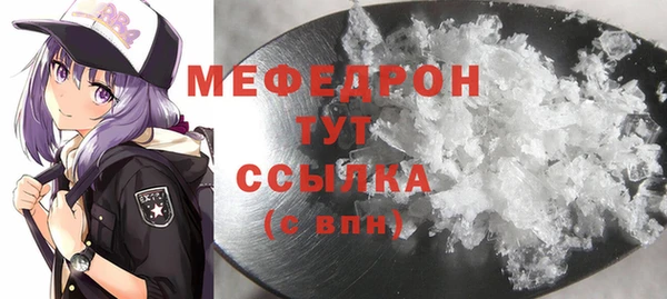 стаф Осташков