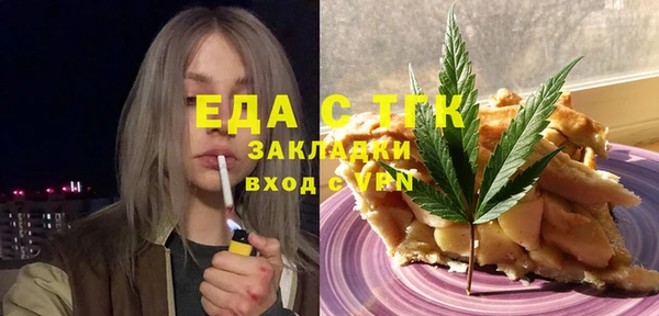 амф Осинники