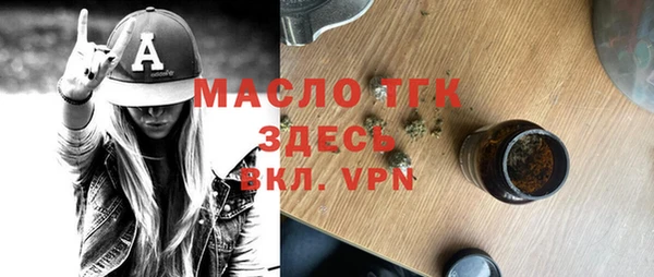 спайс Пестово