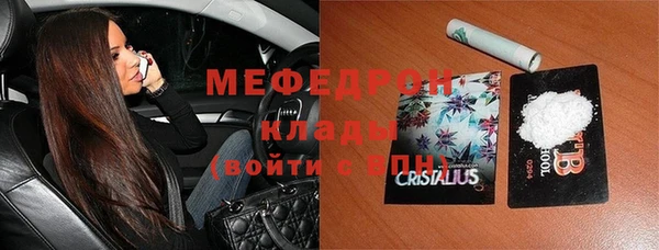 амф Осинники