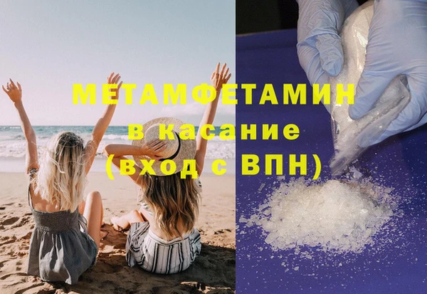 амф Осинники