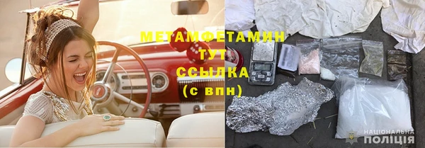 стаф Осташков