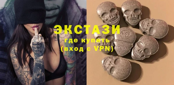 амф Осинники
