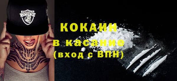 амф Осинники
