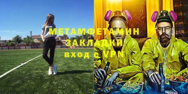 амф Осинники