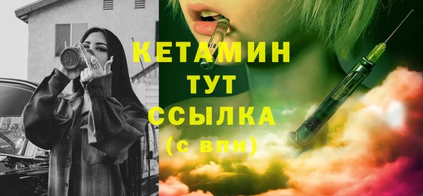 стаф Осташков