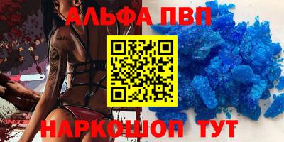 mdpv Жуковский