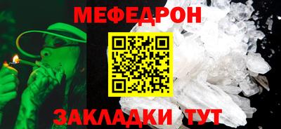 mdpv Жуковский