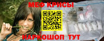 mdpv Жуковский