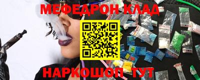 mdpv Жуковский