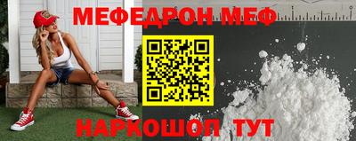 mdpv Жуковский