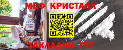 таблы Заводоуковск