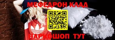 таблы Заводоуковск