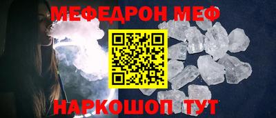 таблы Заводоуковск