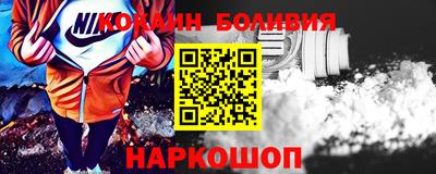 прущая мука Балаково