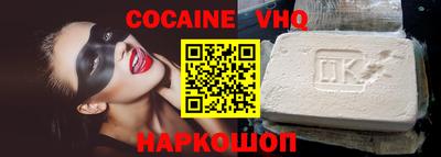 шишки Заволжье