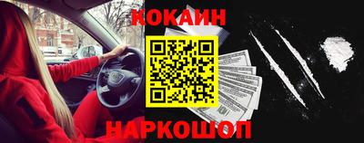 эйфоретик Балашиха