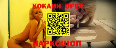 прущая мука Балаково