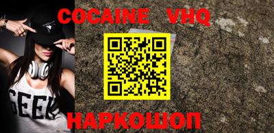 mdpv Жуковский