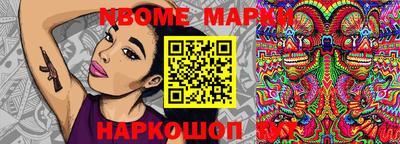 таблы Заводоуковск
