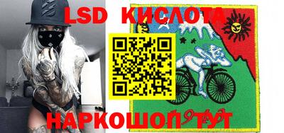 эйфоретик Балашиха