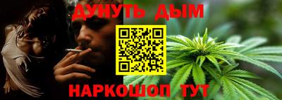 прущая мука Балаково